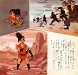 fuji-record11.jpg