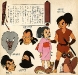 fuji-record2.jpg