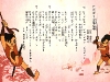 fuji-record24.jpg