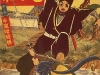 kagemaru09.jpg
