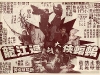 black-ninja-flyer1.jpg