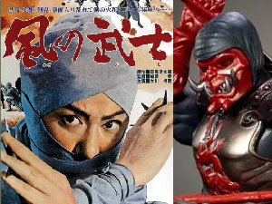 Much Ninjering Going On, Some in Secret…