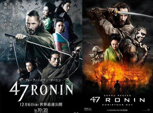 My Review Of Ted And His 46 Ronin Illustrated Mostly By Pictures From Other Films Vintage Ninja