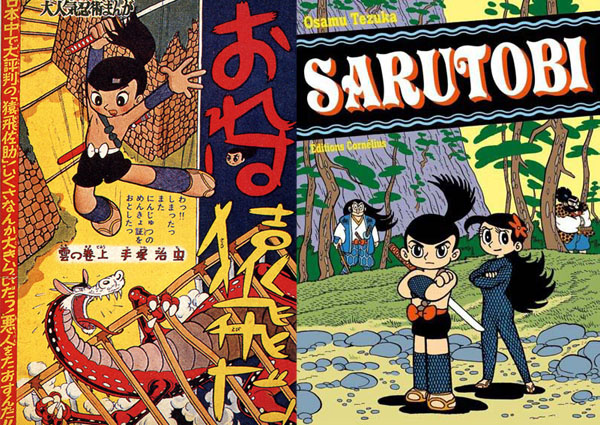 Tezuka Sarutobi Vintage Ninja